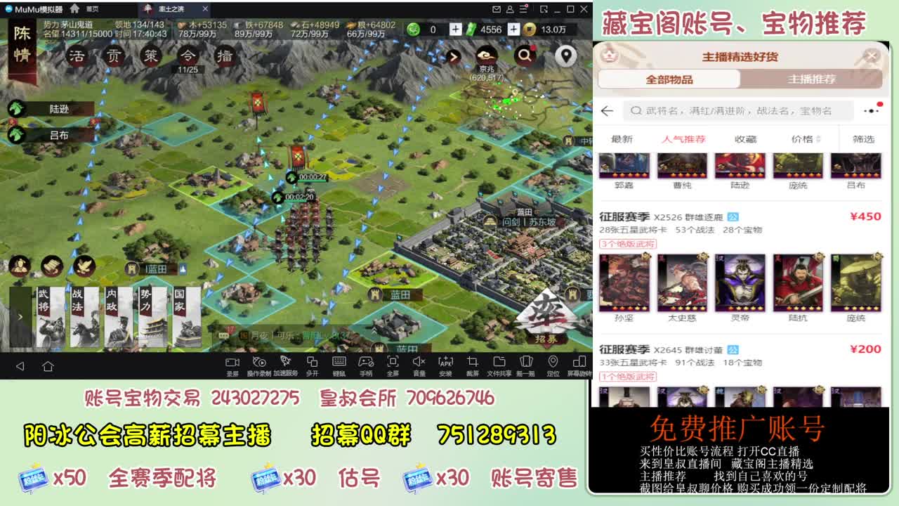 接开荒冲榜第一 免费帮推广账浩 第12段