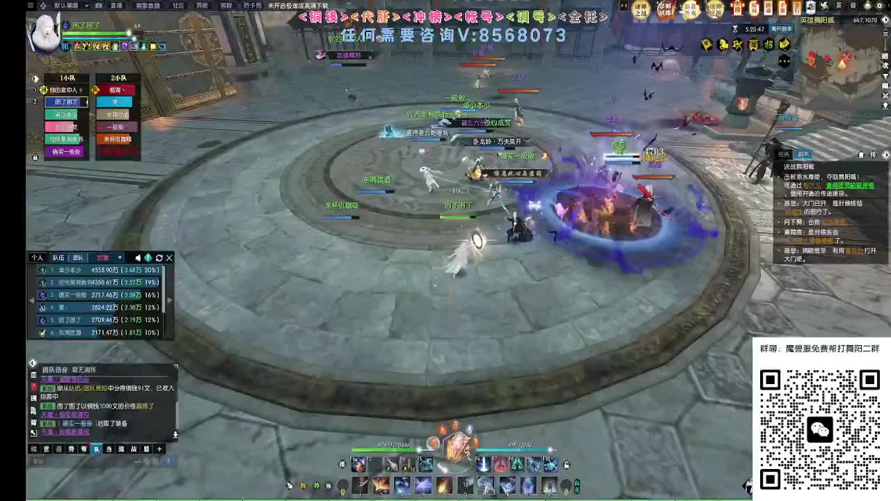 魔兽服帮打舞阳 第6段