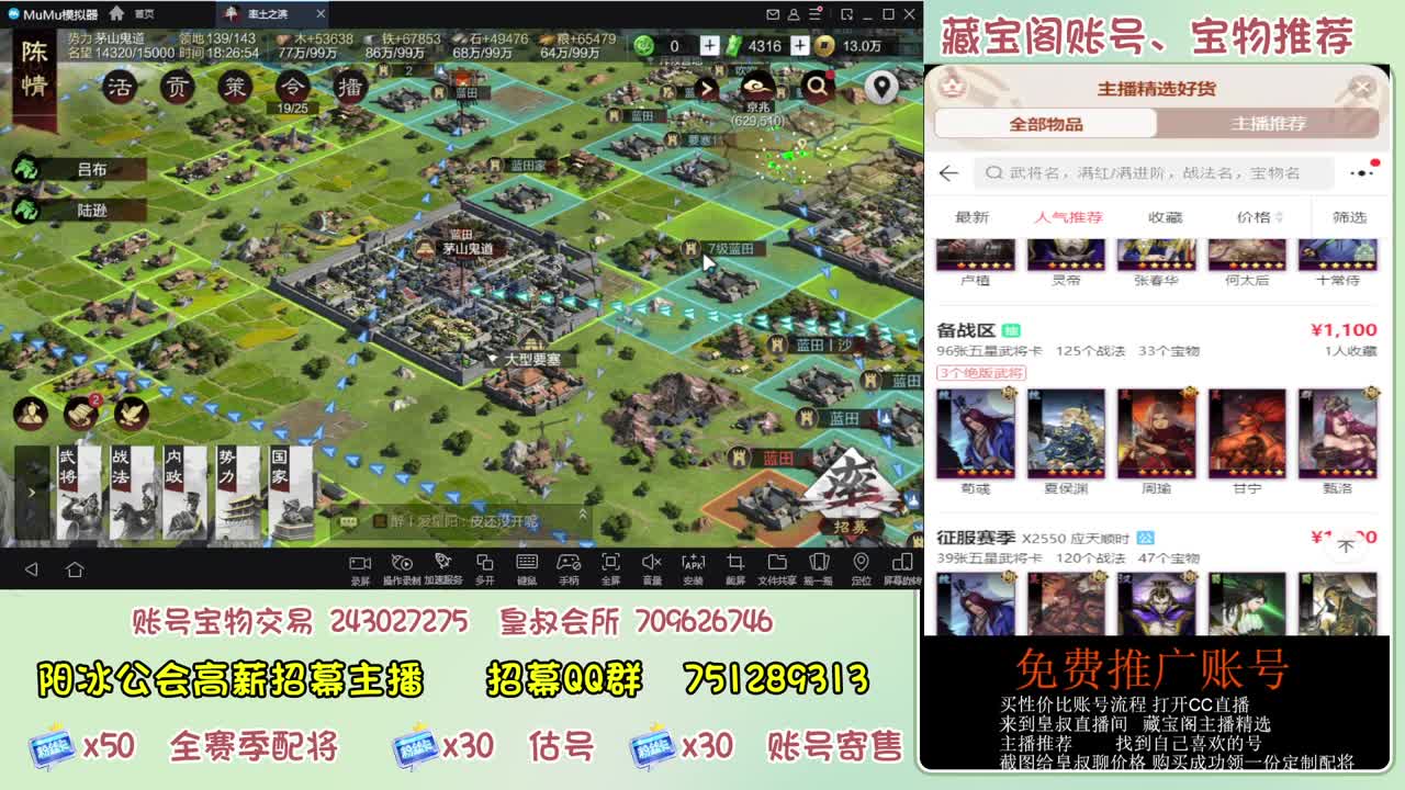 接开荒冲榜第一 免费帮推广账浩 第13段
