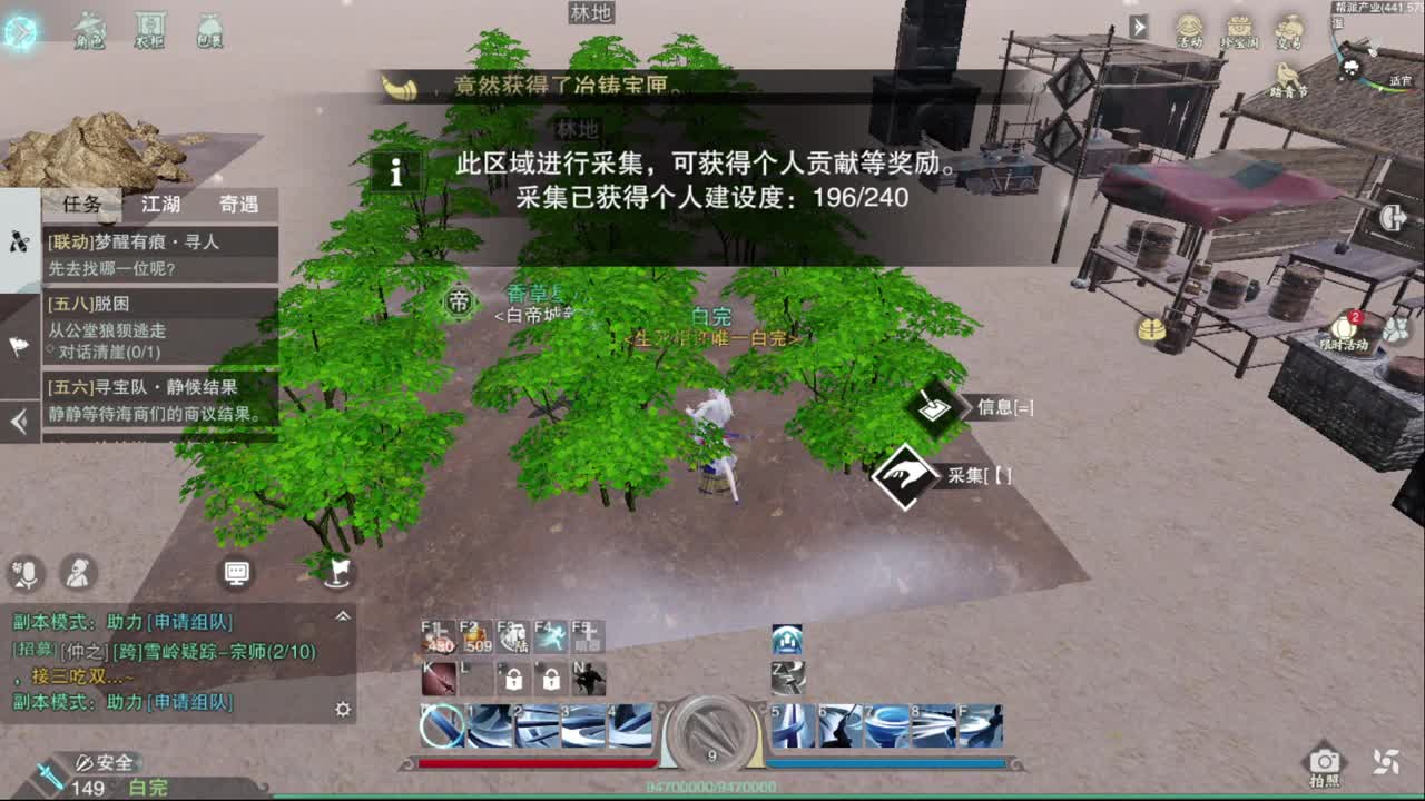 打工人 第4段