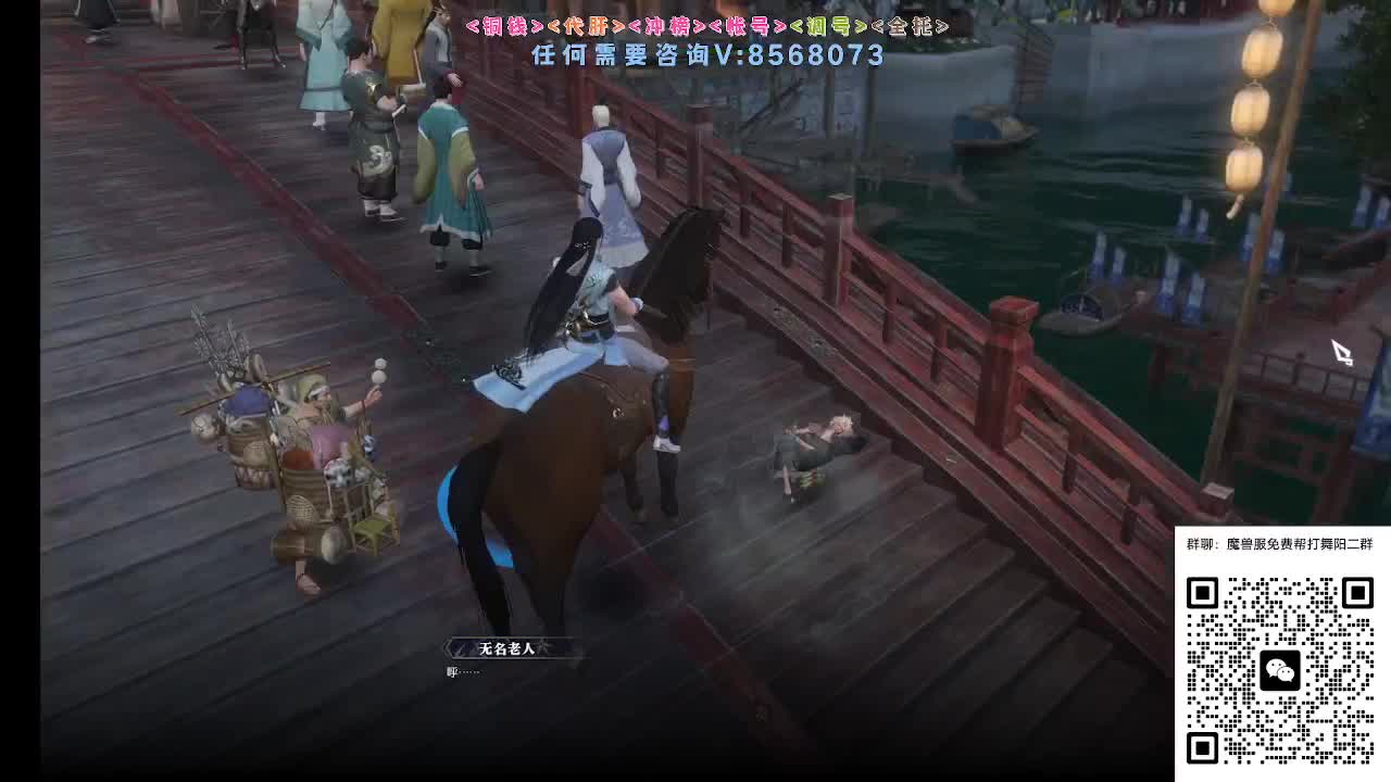 魔兽服帮打舞阳 第7段