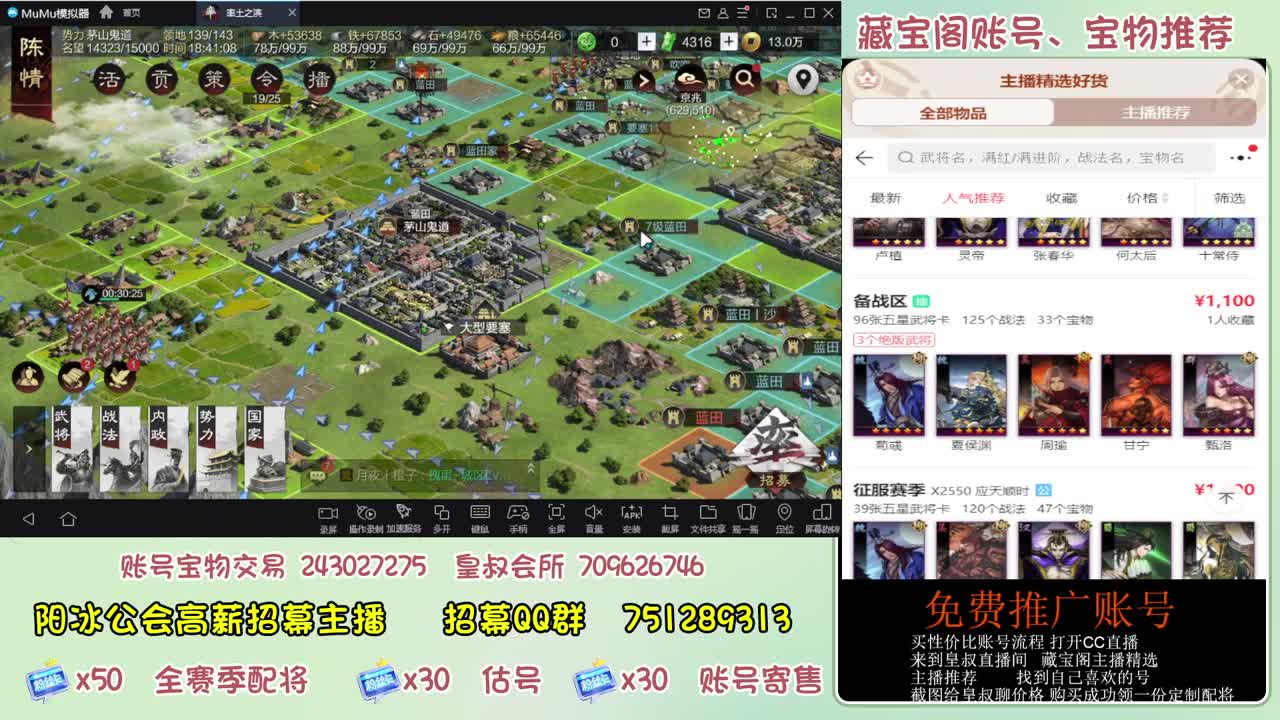 接开荒冲榜第一 免费帮推广账浩 第14段