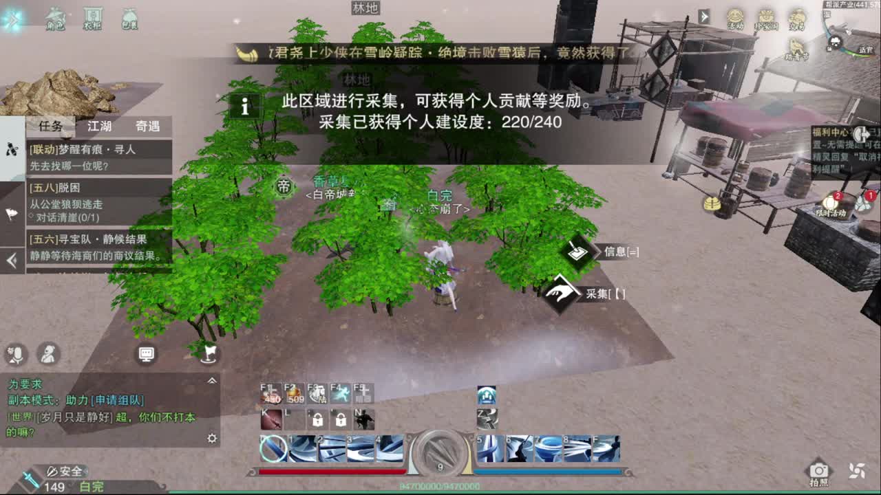 打工人 第5段