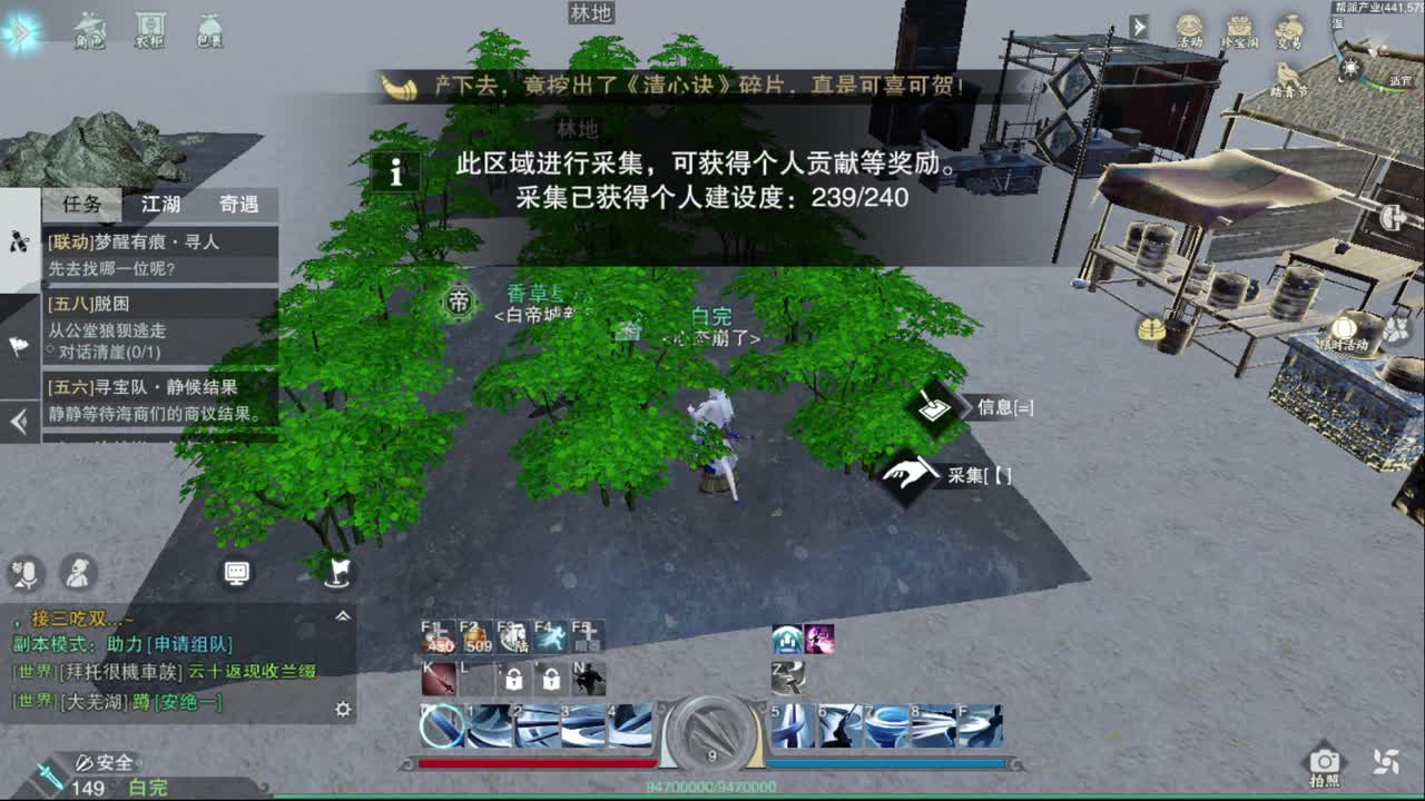打工人 第6段