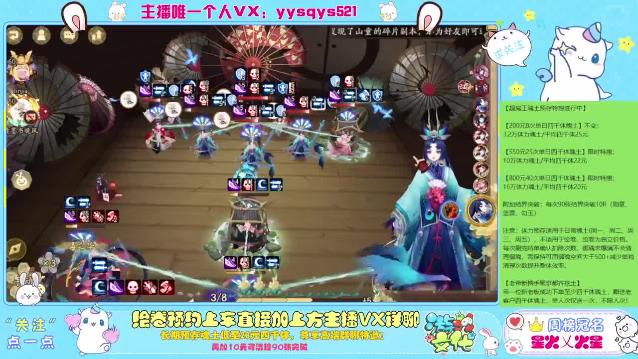 接赛季低保，本服前百，世界前百 第1段
