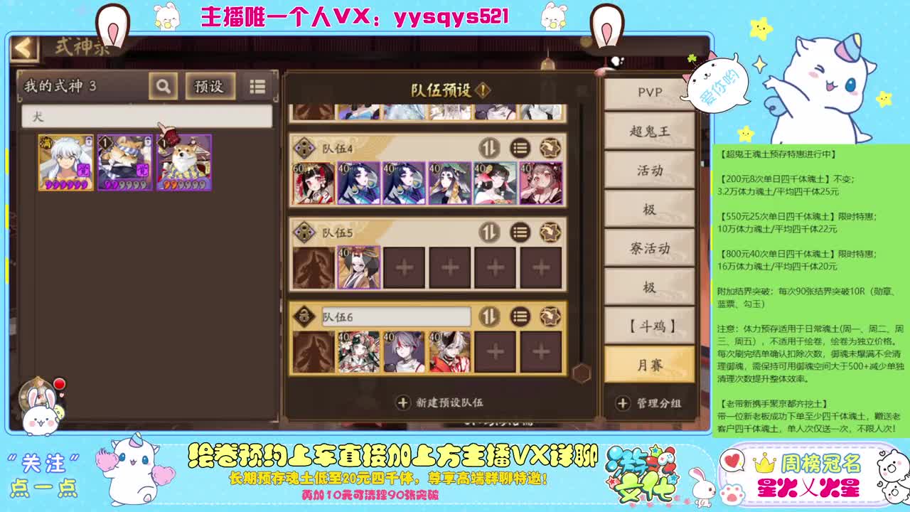 接赛季低保，本服前百，世界前百 第2段
