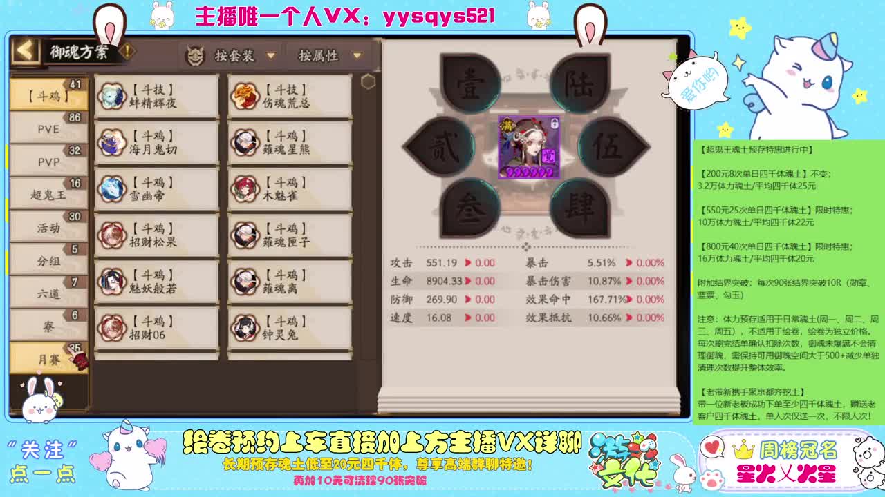 接赛季低保，本服前百，世界前百 第3段