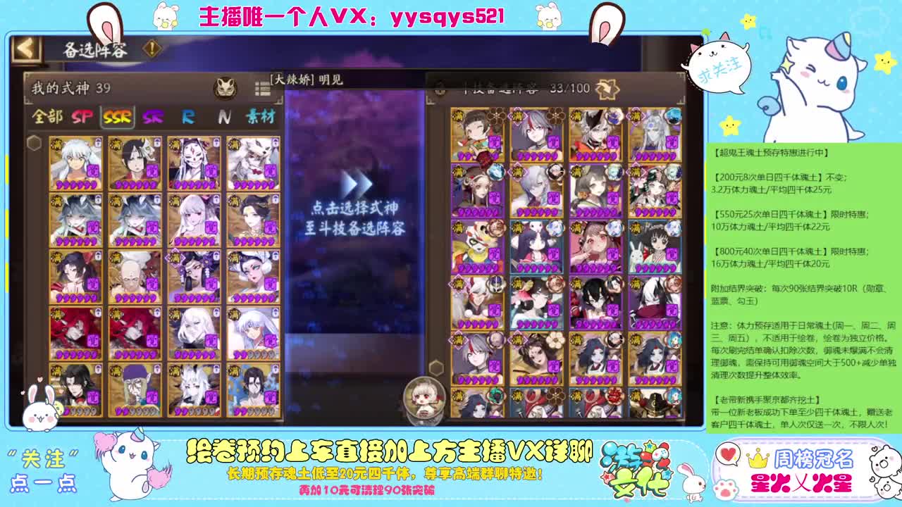 接赛季低保，本服前百，世界前百 第5段