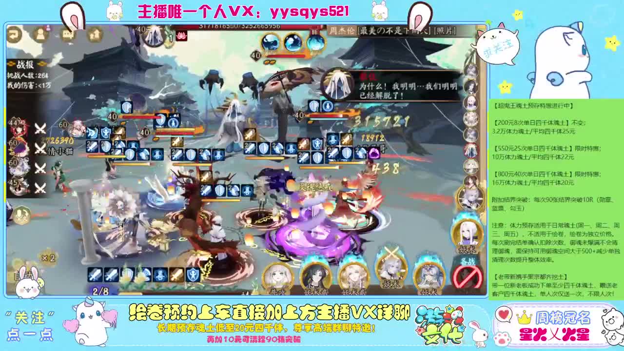 接赛季低保，本服前百，世界前百 第6段