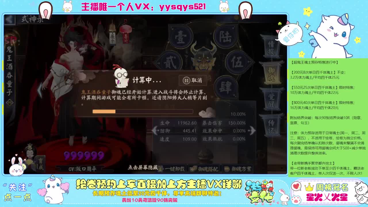 接赛季低保，本服前百，世界前百 第7段