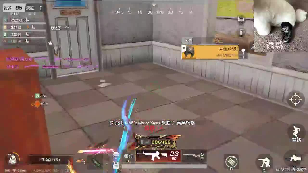 上分 第3段
