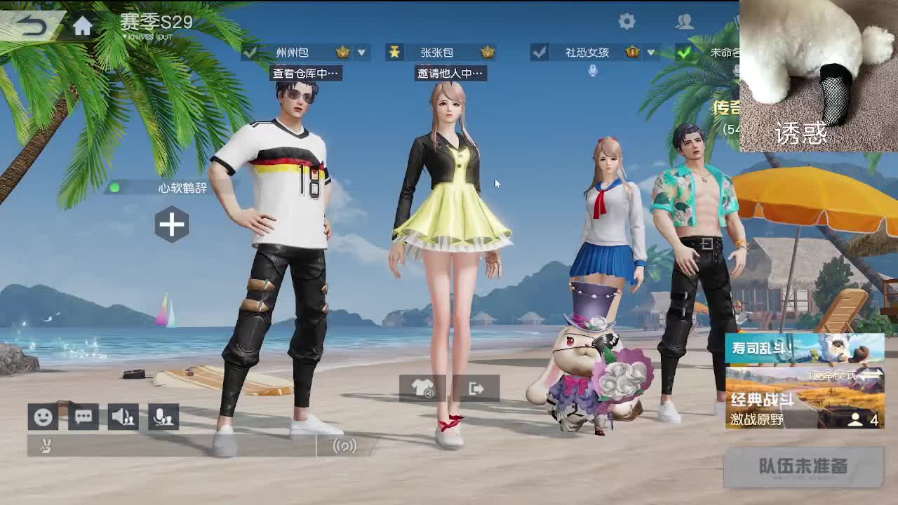 上分 第4段