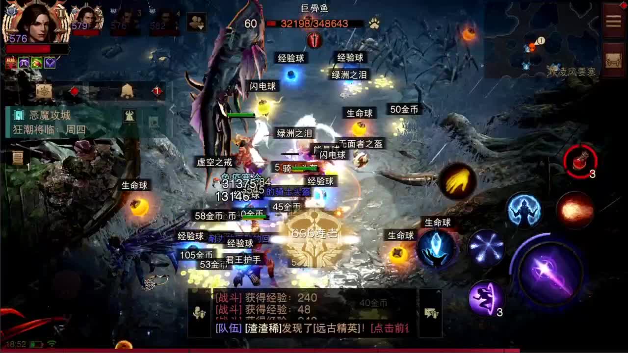 日常副本刷野接托管 第3段