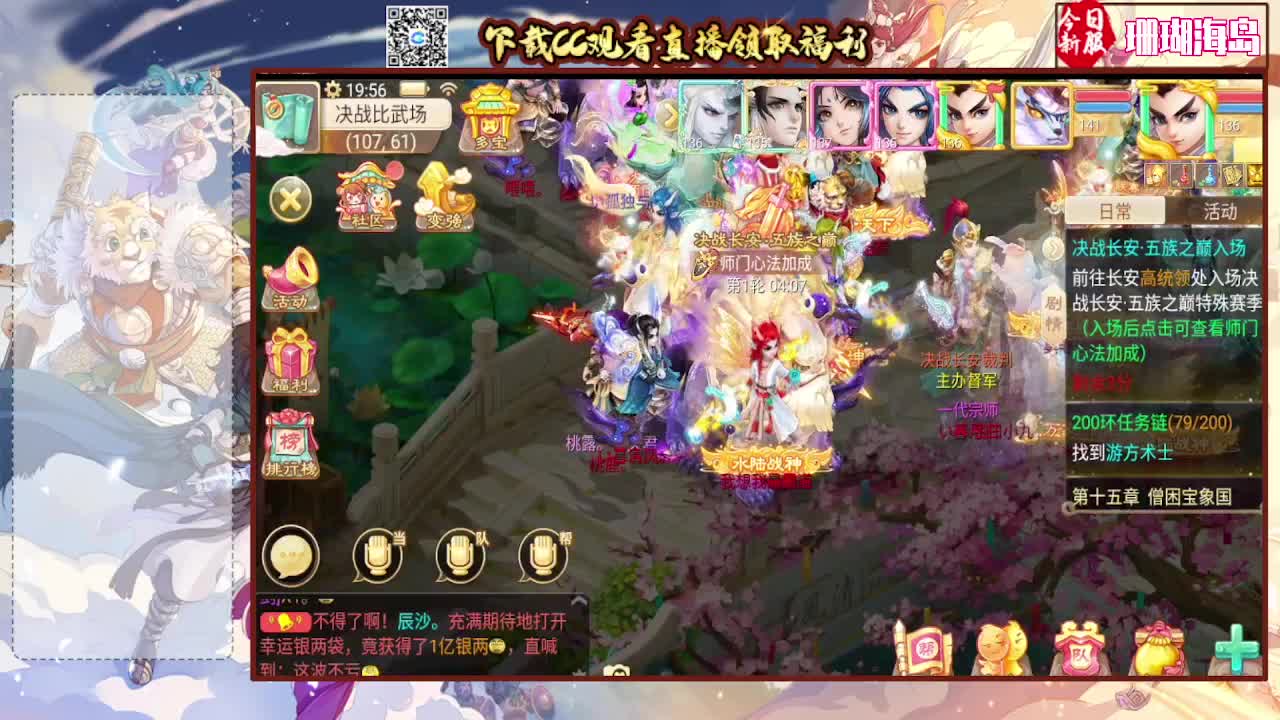 游戏小精灵，在线等老板 第1段