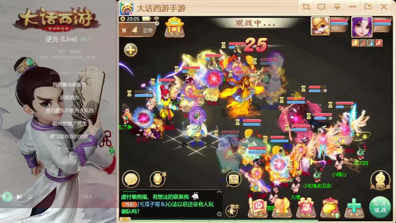 解说长安 第2段