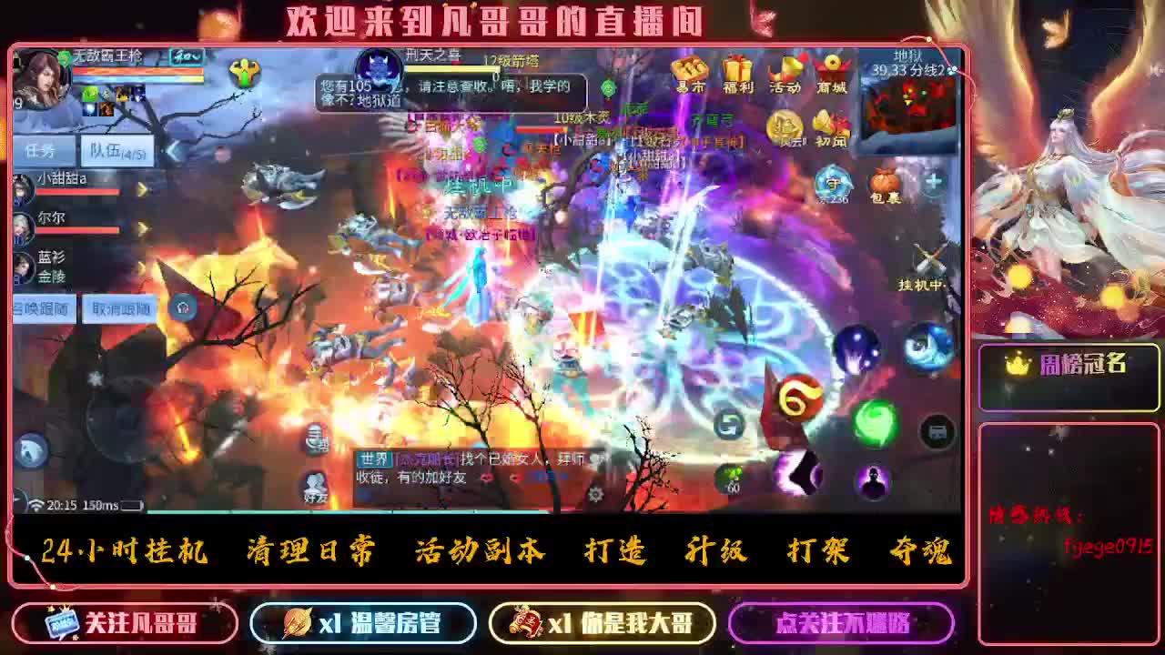 时时刻刻都在战斗状态 第1段