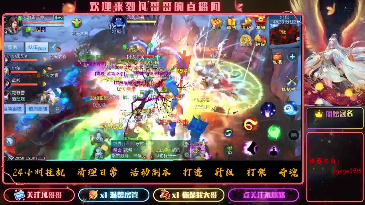 时时刻刻都在战斗状态 第2段