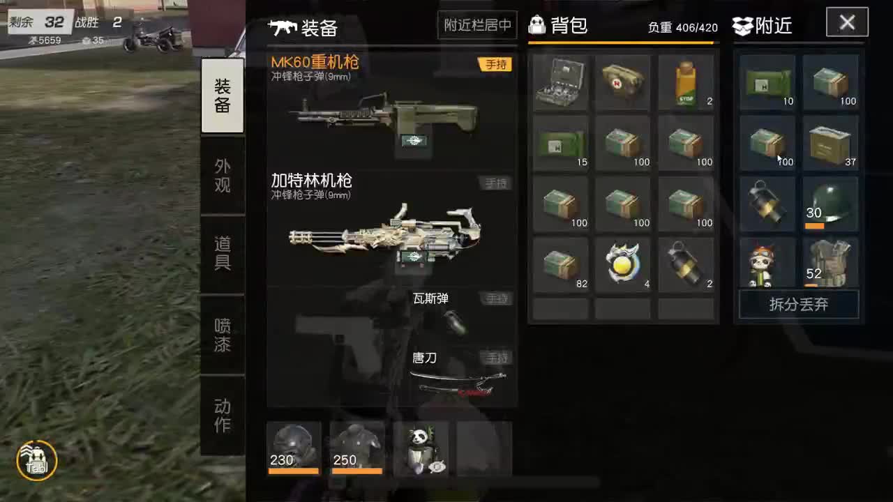 都有 四月你好。 第2段