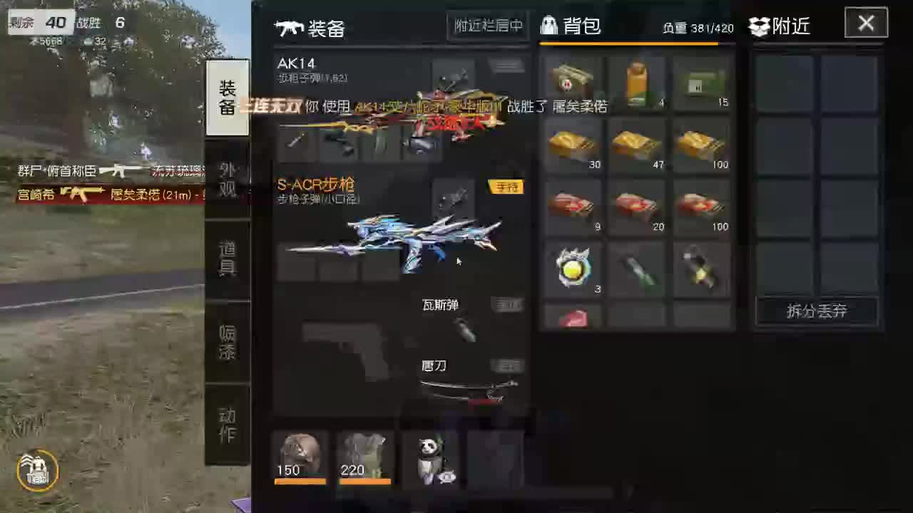都有 四月你好。 第8段