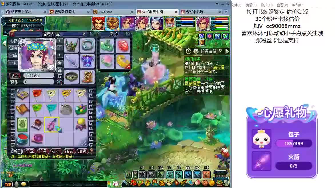 大哥小弟来了 第5段