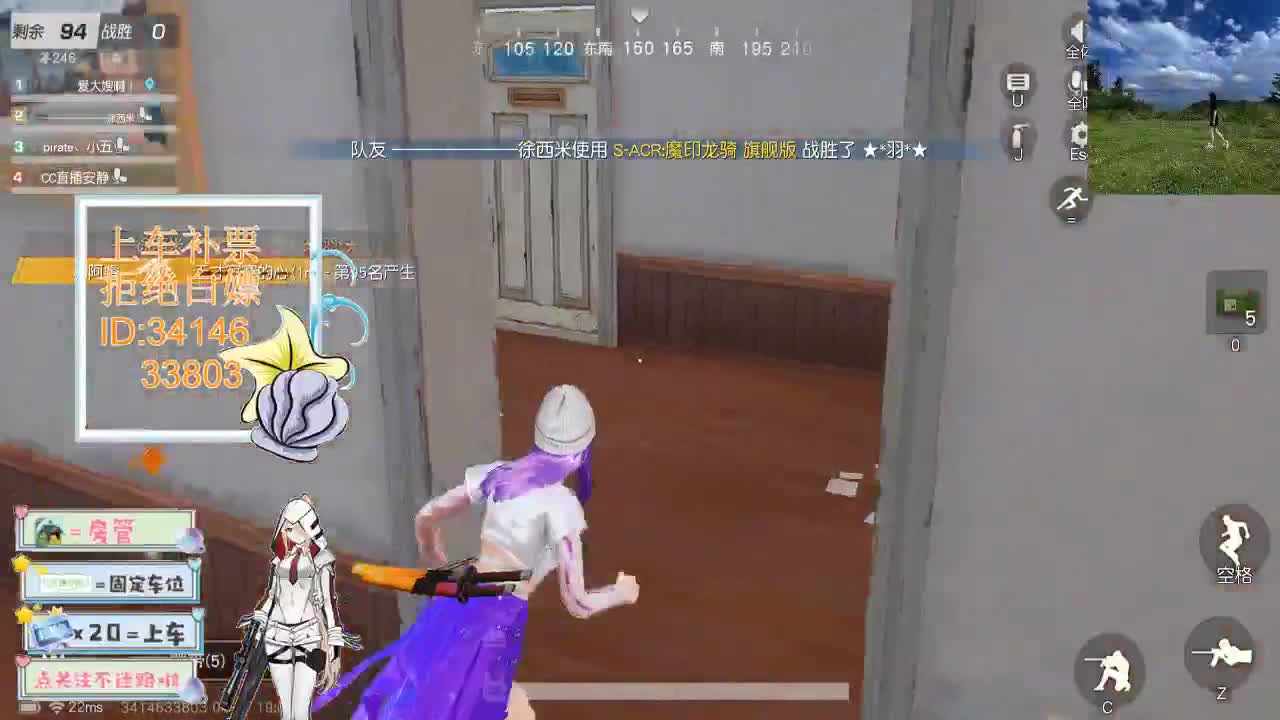 4.16 吃鸡送不锈钢盆了~ 第1段