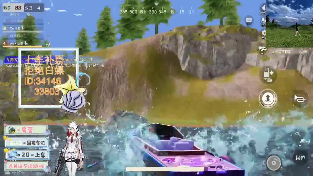 4.16 吃鸡送不锈钢盆了~ 第3段