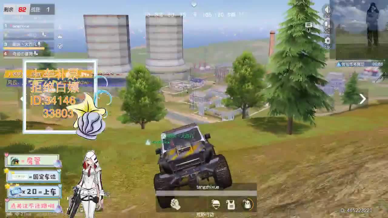 4.16 吃鸡送不锈钢盆了~ 第4段