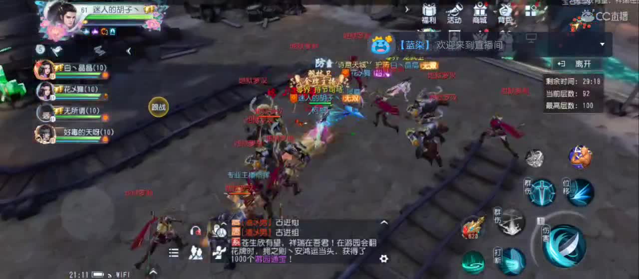 欢迎来到直播间【祝大家快乐】