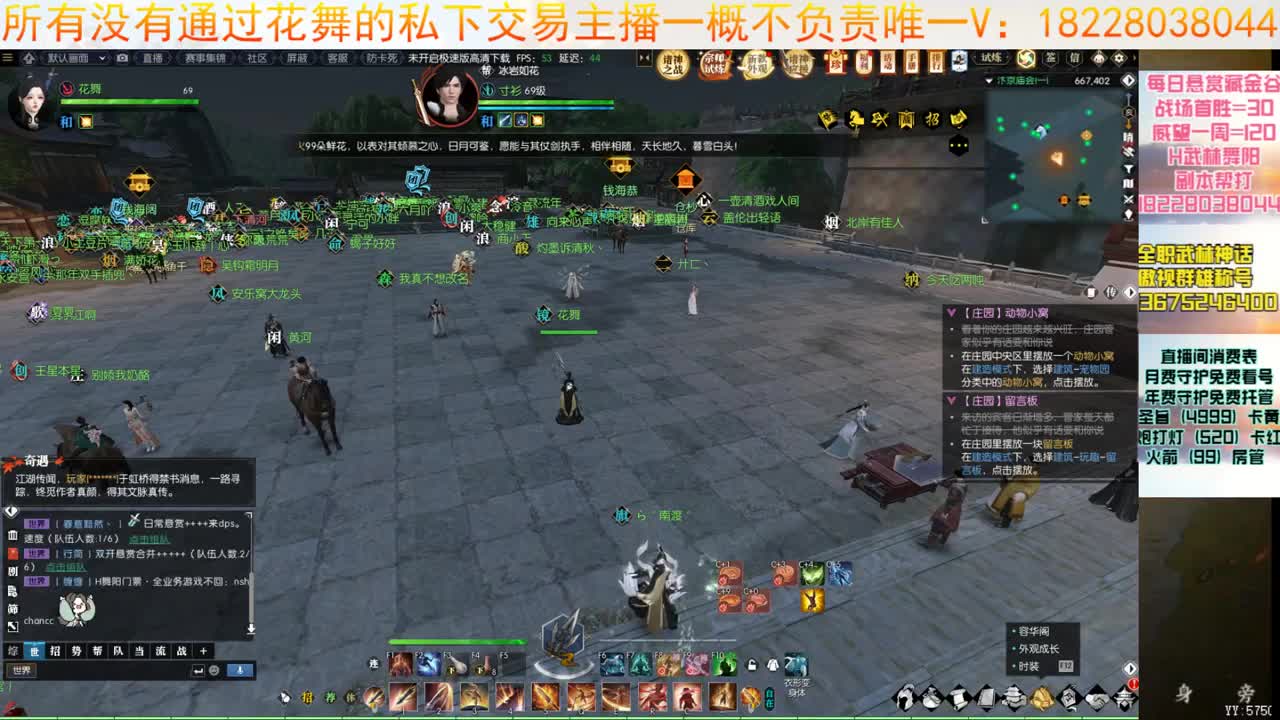 5月11新版本啦 第3段