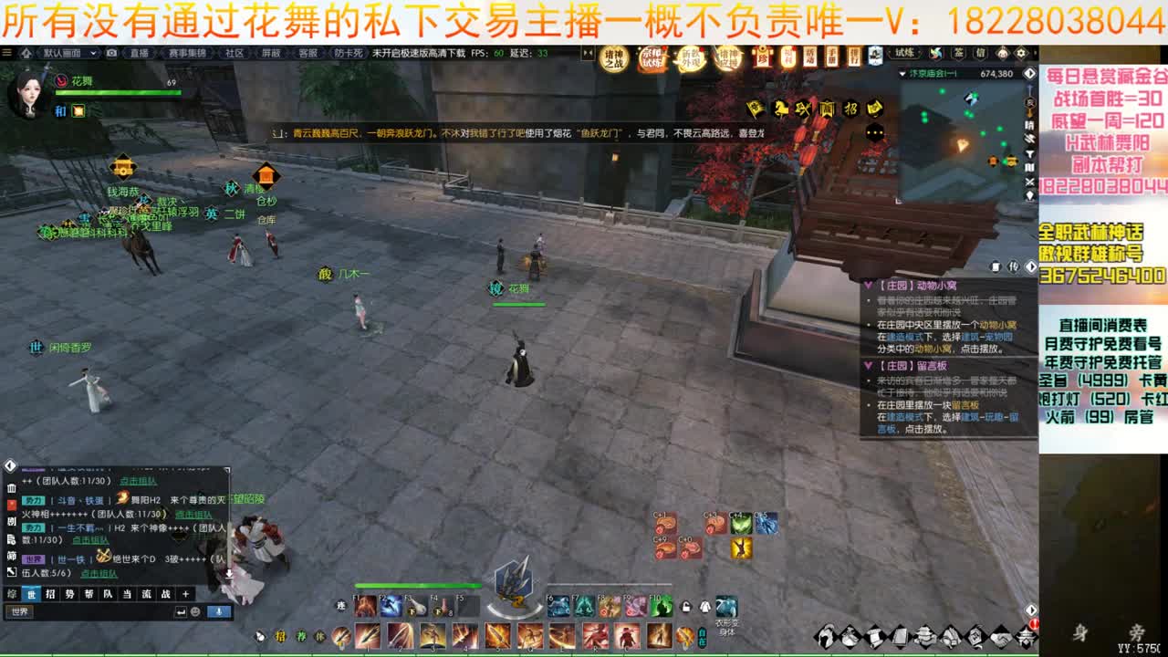 5月11新版本啦 第5段