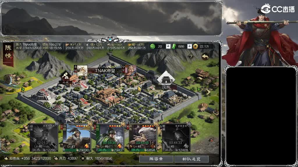 整个晋西北乱成了一锅粥 第4段