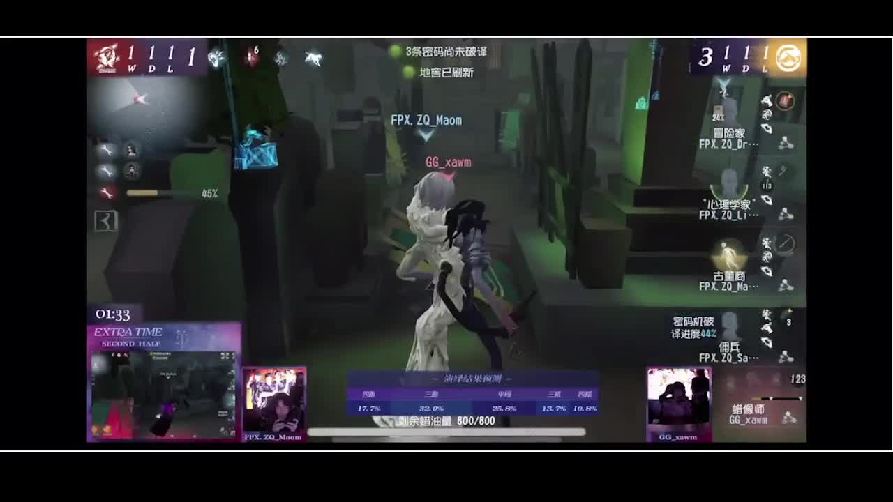 输赢是常态 第5段
