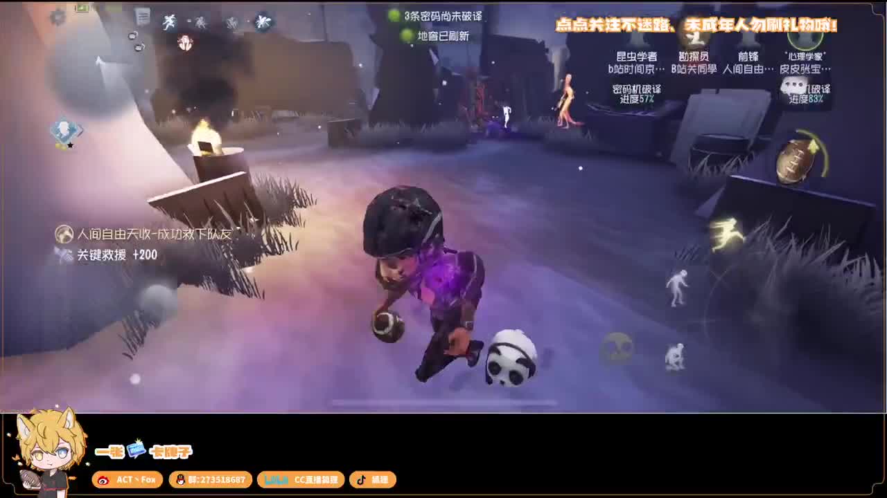 失去了一切 第1段