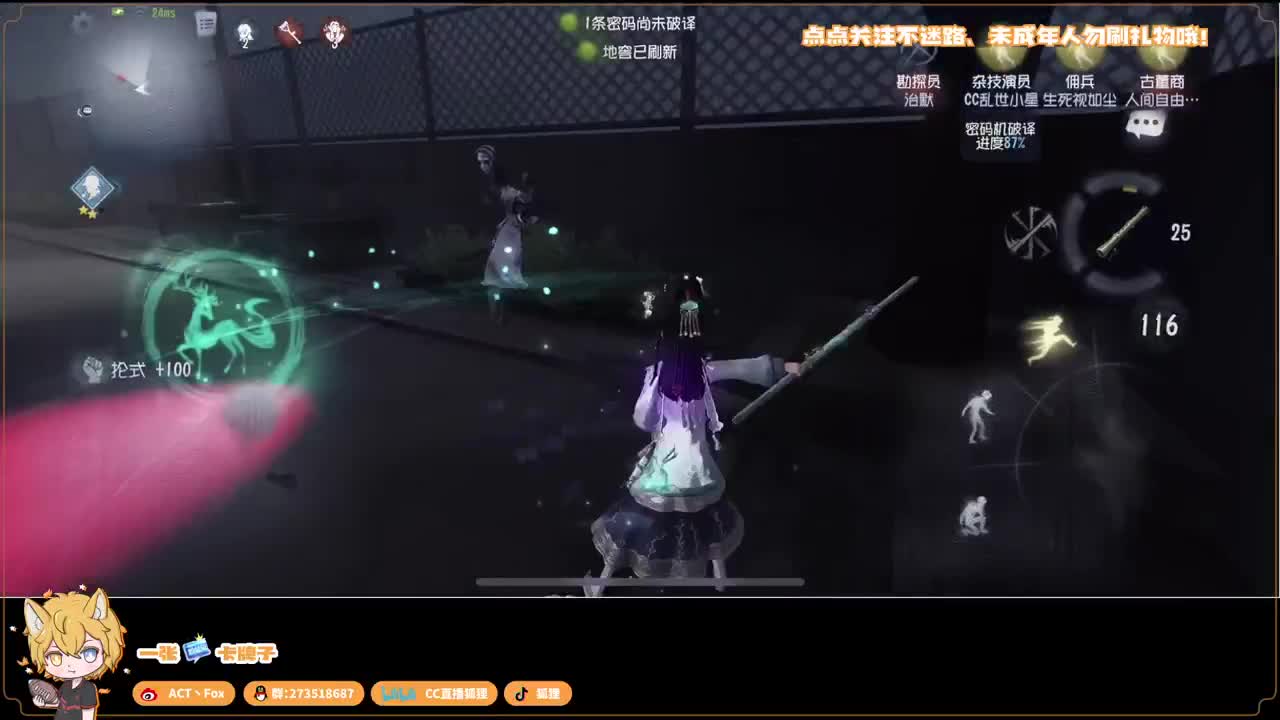 失去了一切 第2段