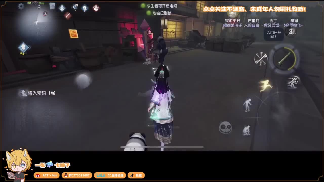失去了一切 第4段
