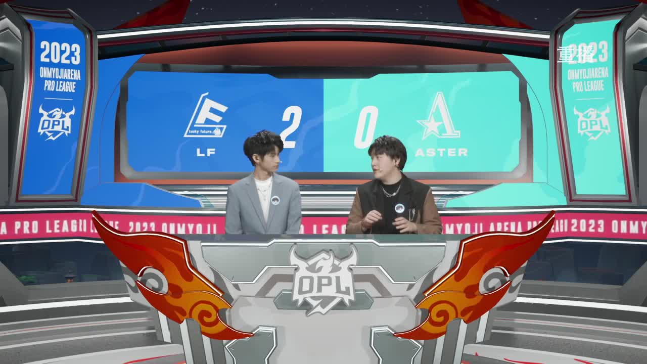 平安京OPL春季赛 第2段