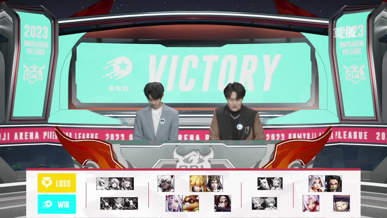 平安京OPL春季赛 第7段