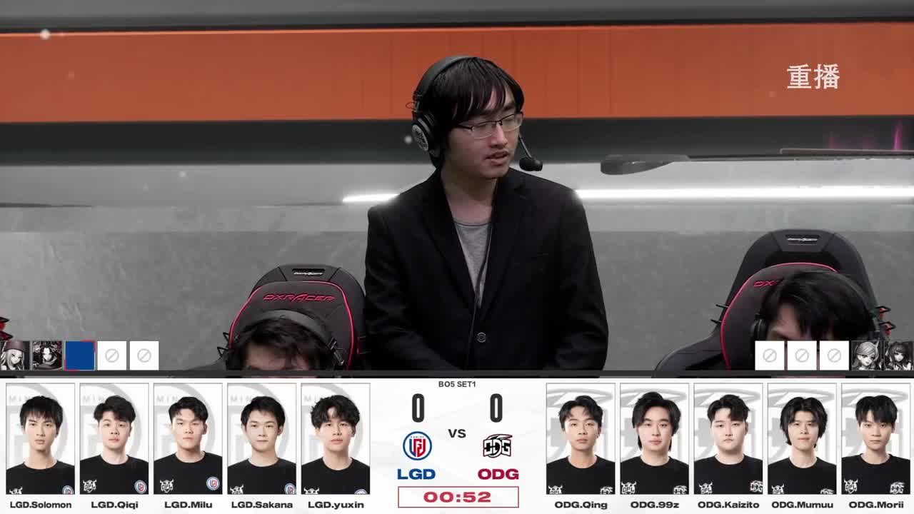 平安京OPL春季赛 第8段