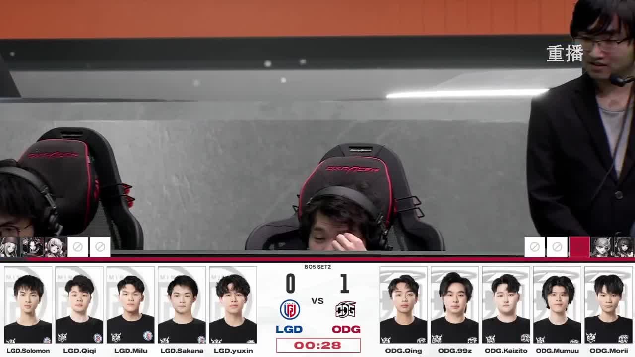 平安京OPL春季赛 第9段