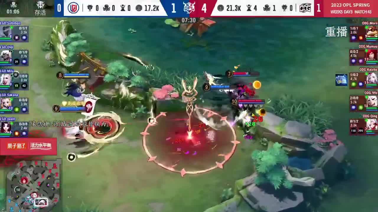 平安京OPL春季赛 第10段