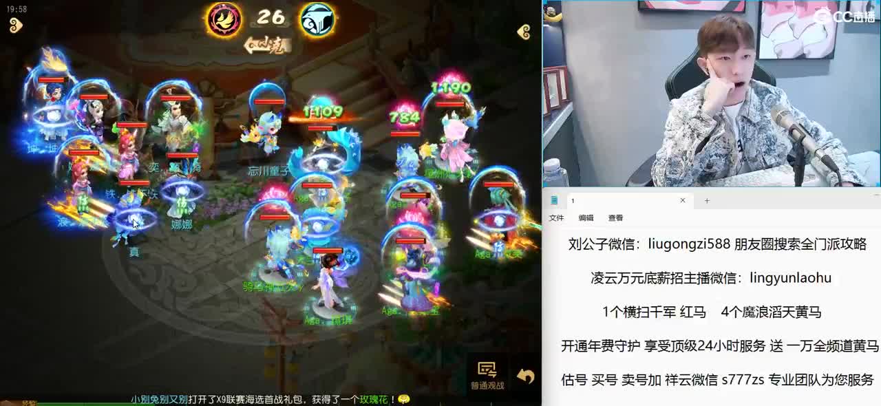 7点半 X9联赛 海选赛 激情解说 第3段