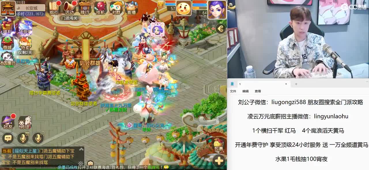 7点半 X9联赛 海选赛 激情解说 第5段