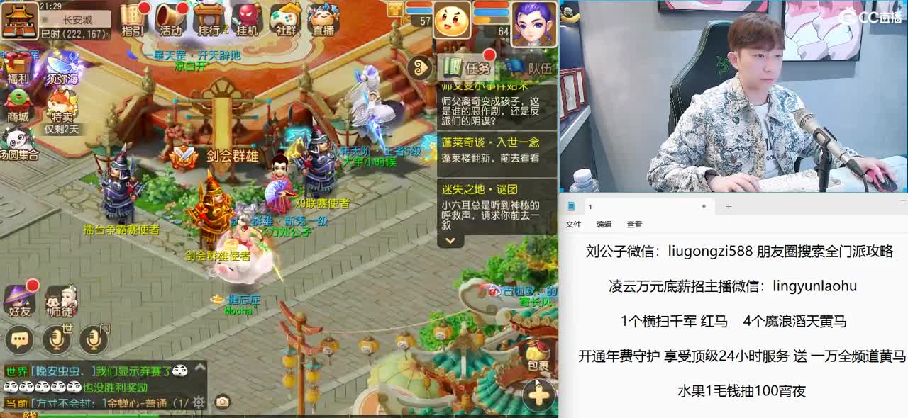 7点半 X9联赛 海选赛 激情解说 第6段