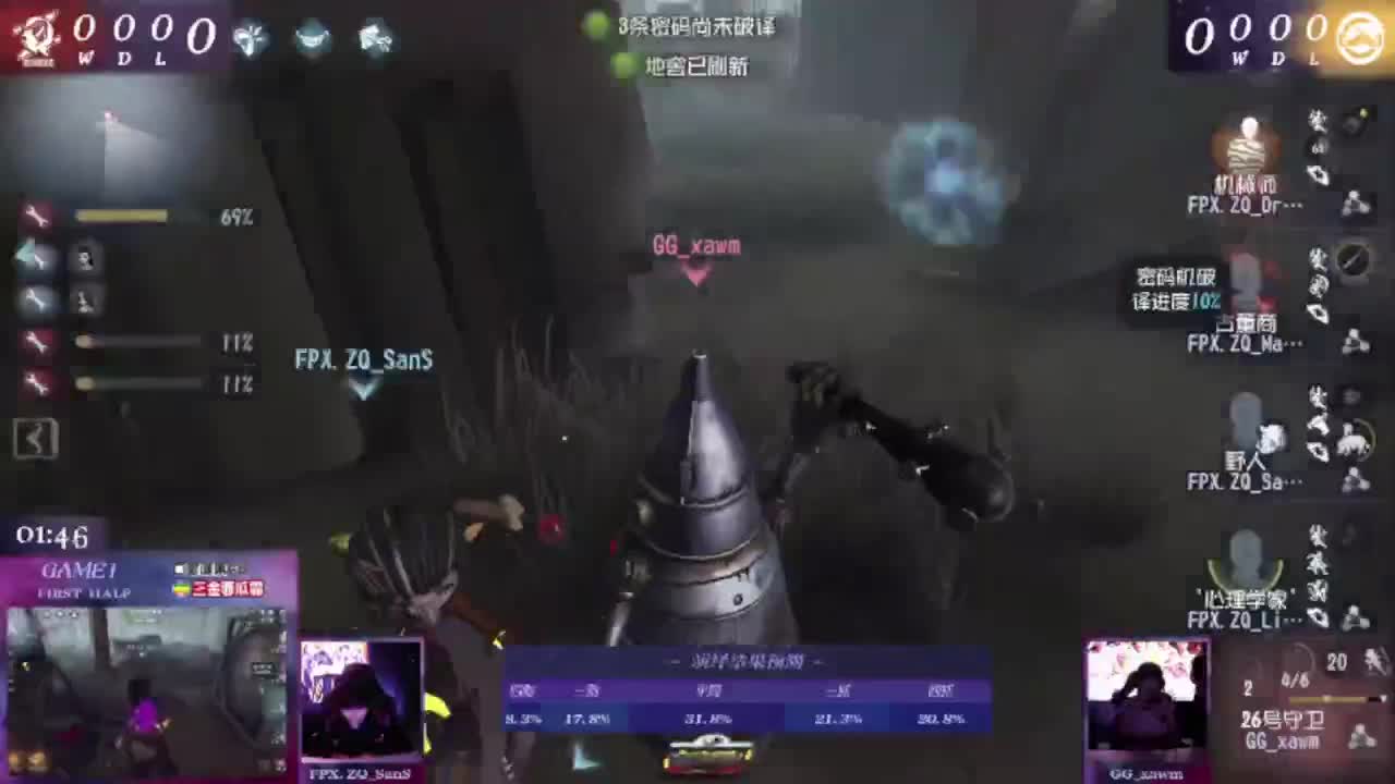 排位的小伙计 第1段