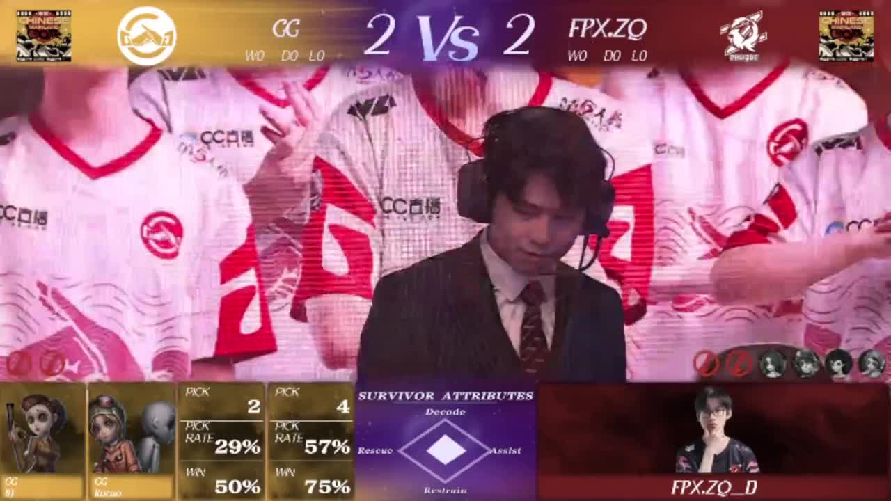 排位的小伙计 第2段