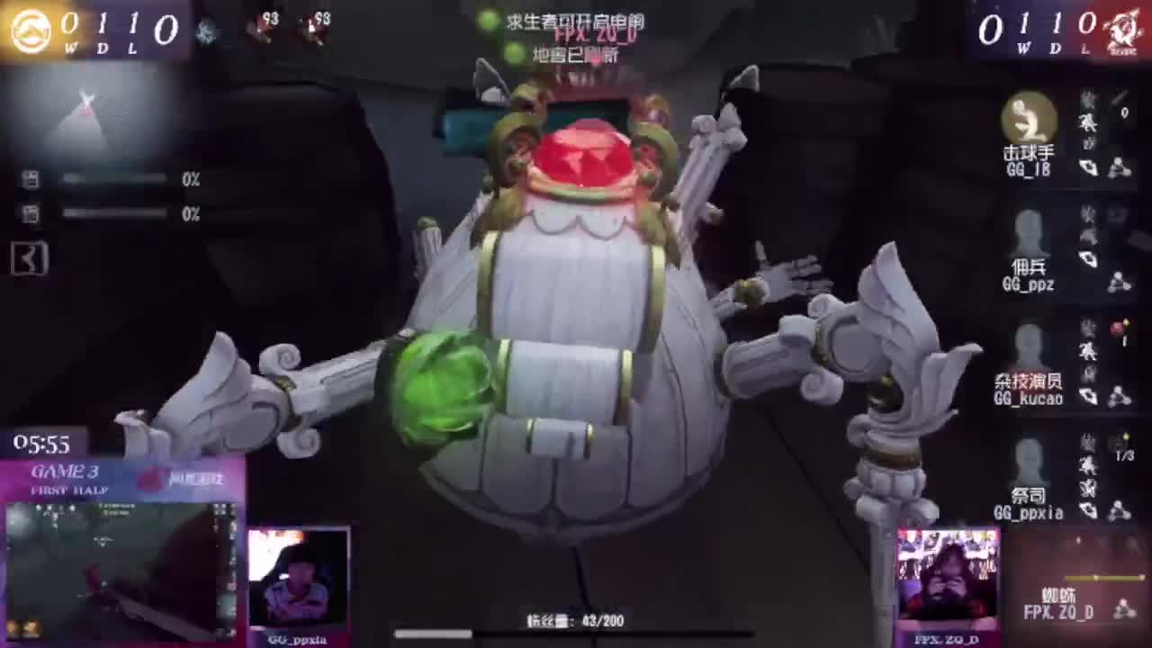 排位的小伙计 第4段