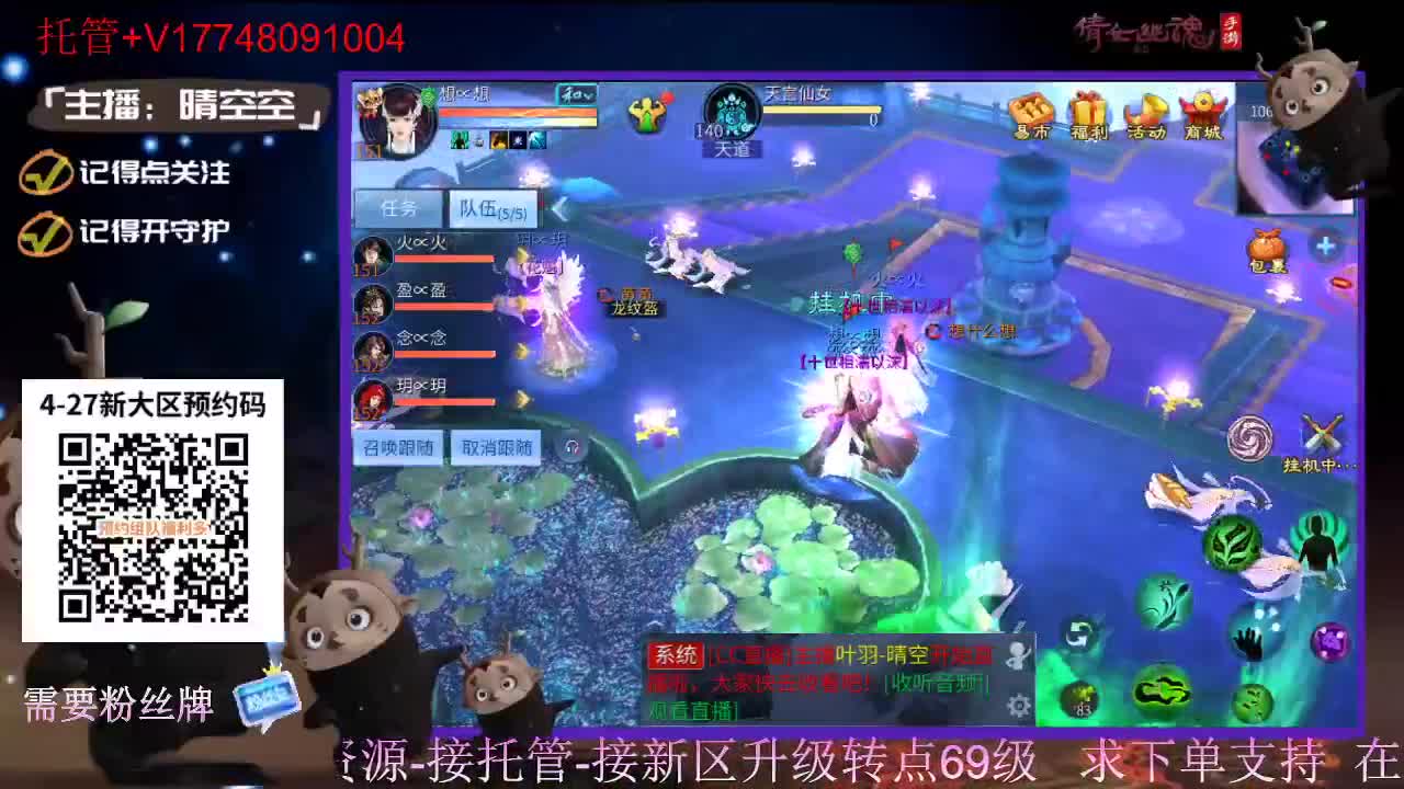 接托管-接资源新区升级 第2段