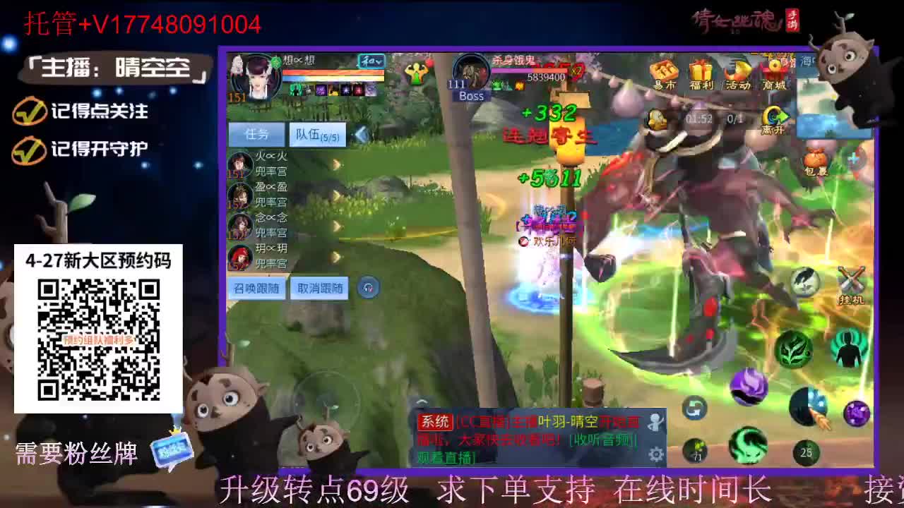 接托管-接资源新区升级 第3段