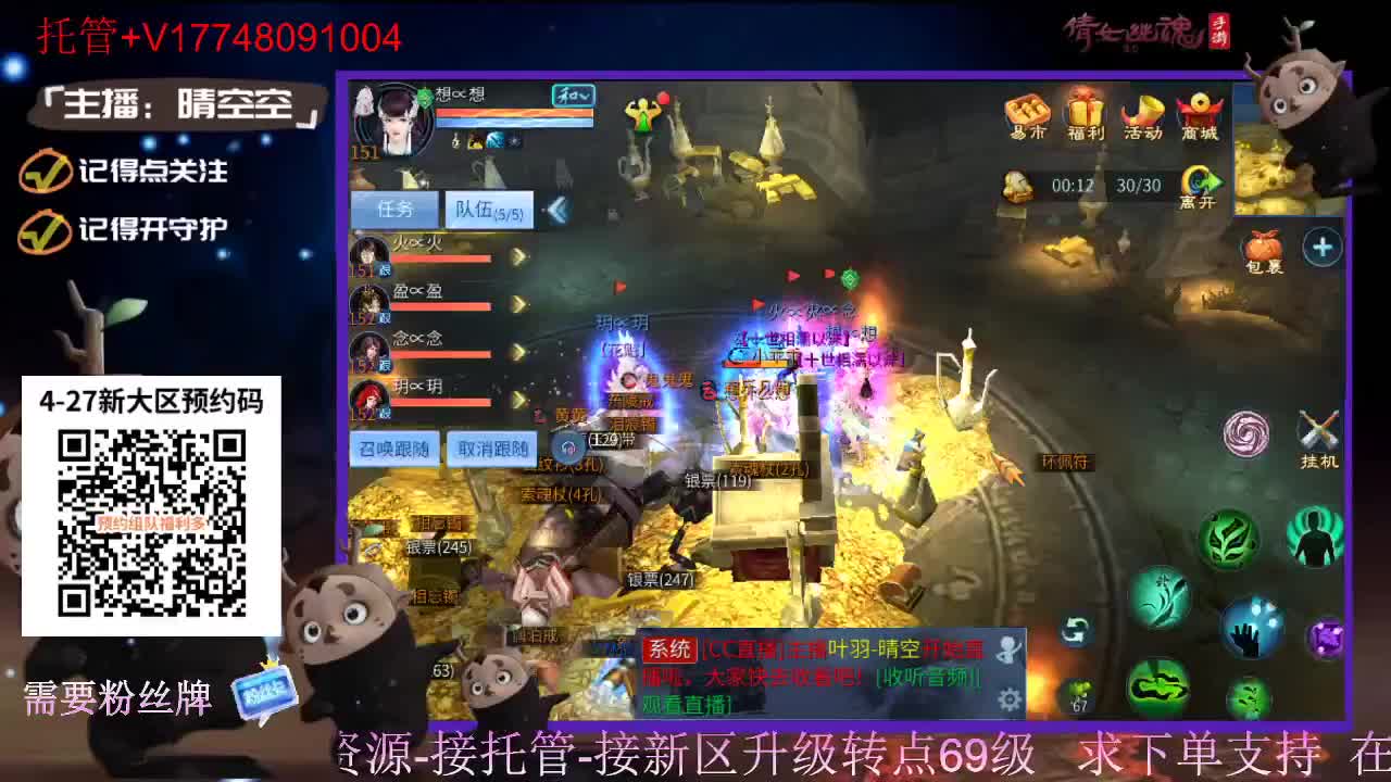 接托管-接资源新区升级 第4段
