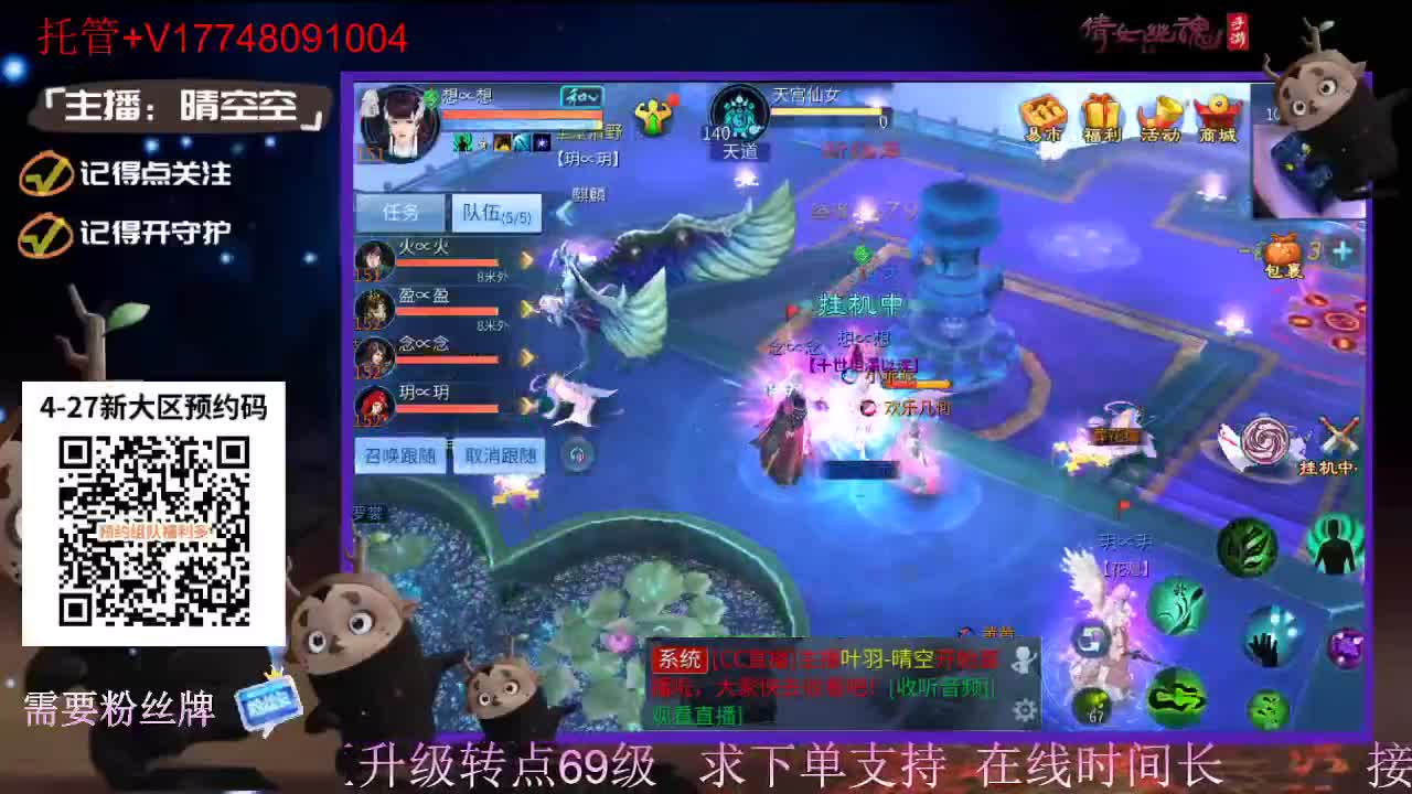 接托管-接资源新区升级 第5段